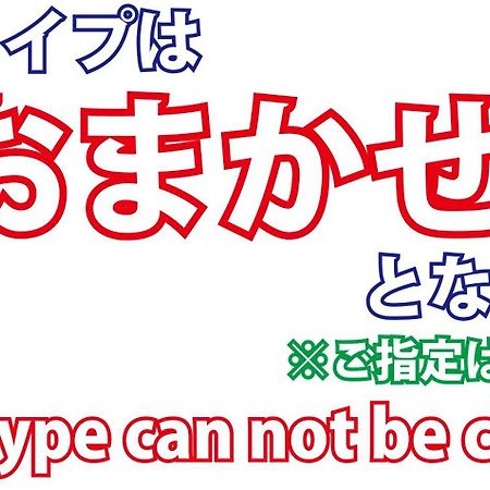 Jyoseikan Kōchi Kültér fotó