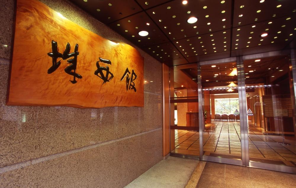 Jyoseikan Kōchi Kültér fotó